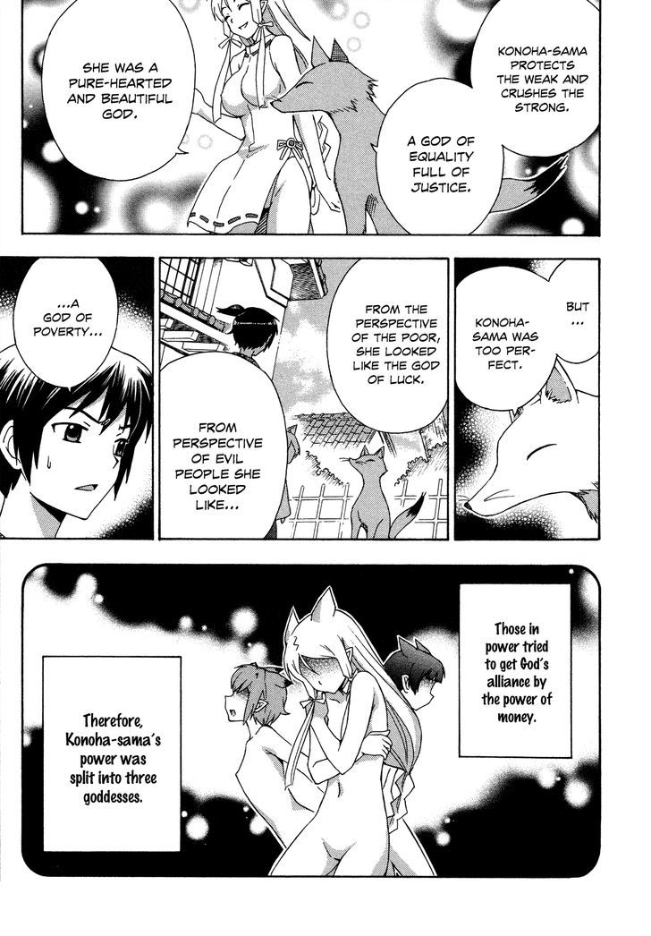 Kami Sen - Chapter 26 Page 16