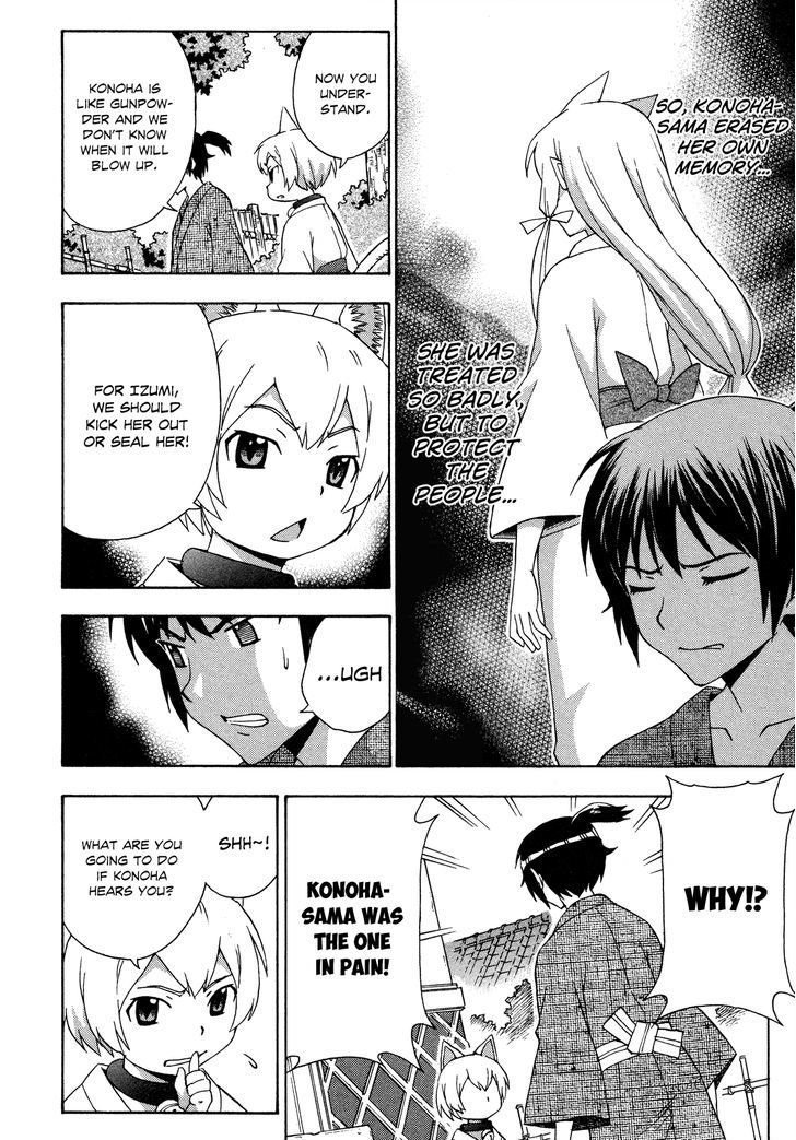 Kami Sen - Chapter 26 Page 19