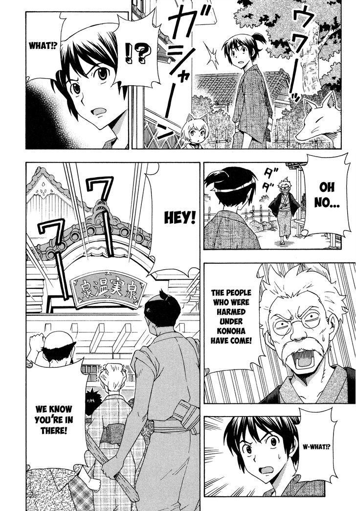 Kami Sen - Chapter 26 Page 21