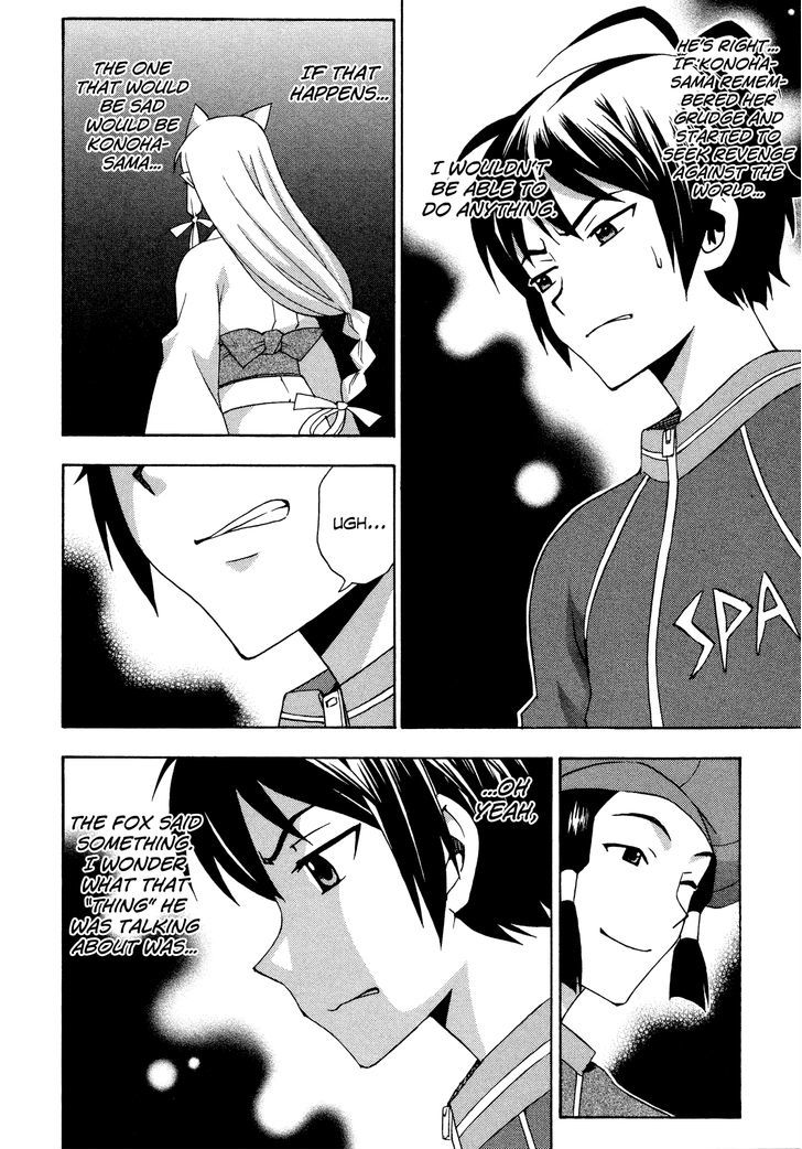 Kami Sen - Chapter 26 Page 27