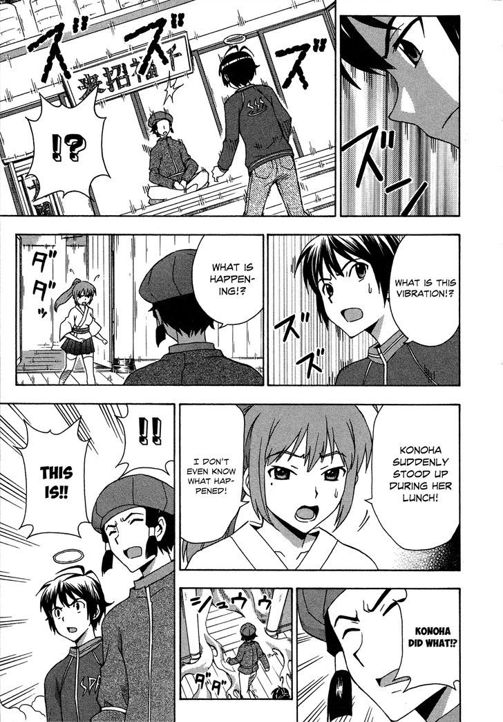 Kami Sen - Chapter 26 Page 28