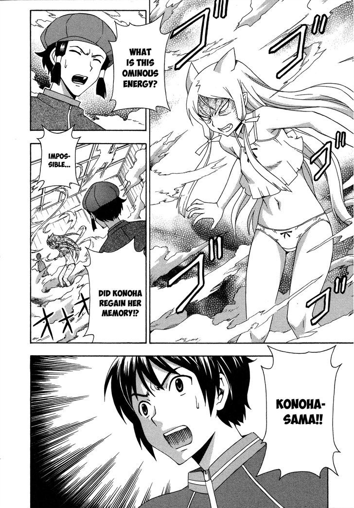 Kami Sen - Chapter 26 Page 29