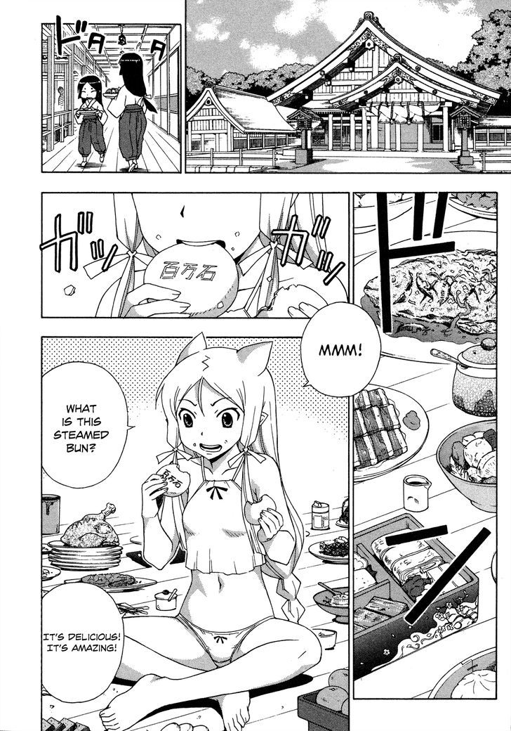 Kami Sen - Chapter 26 Page 3