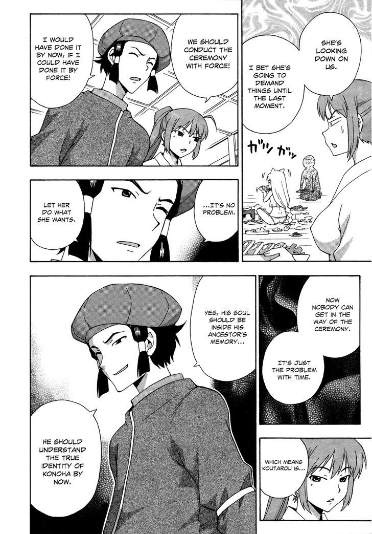 Kami Sen - Chapter 26 Page 5