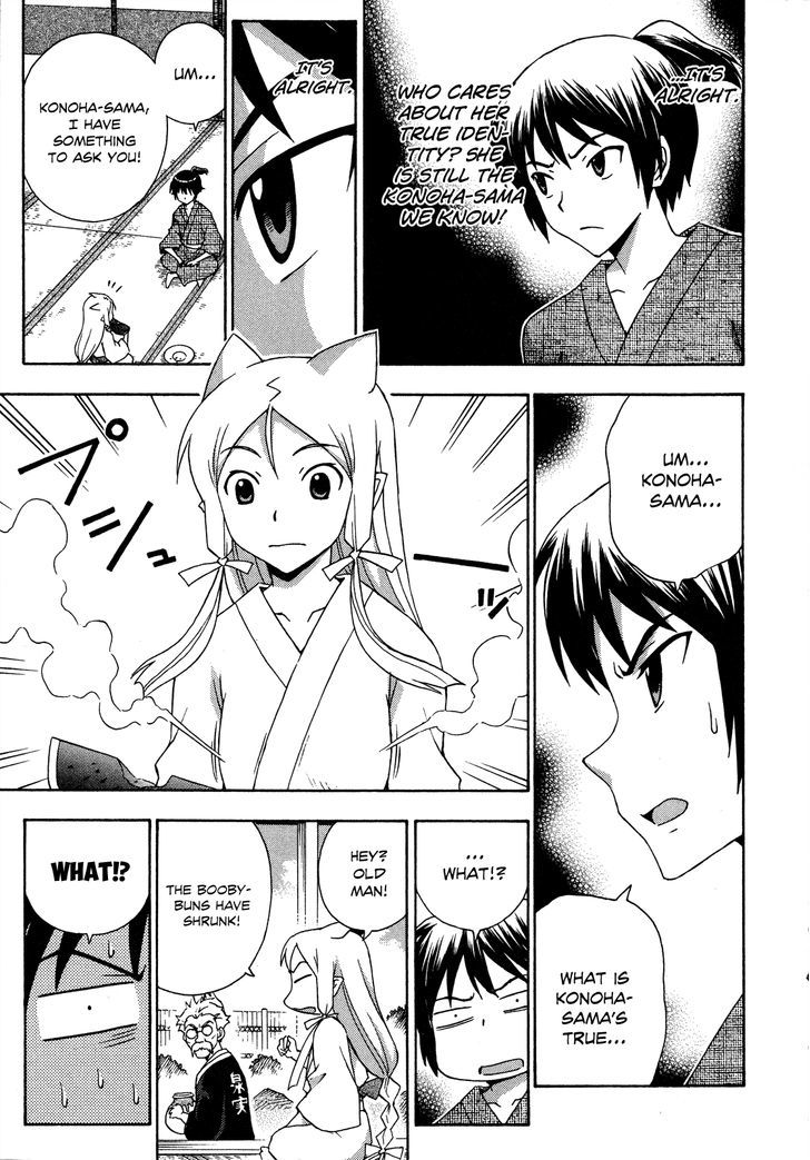 Kami Sen - Chapter 26 Page 8