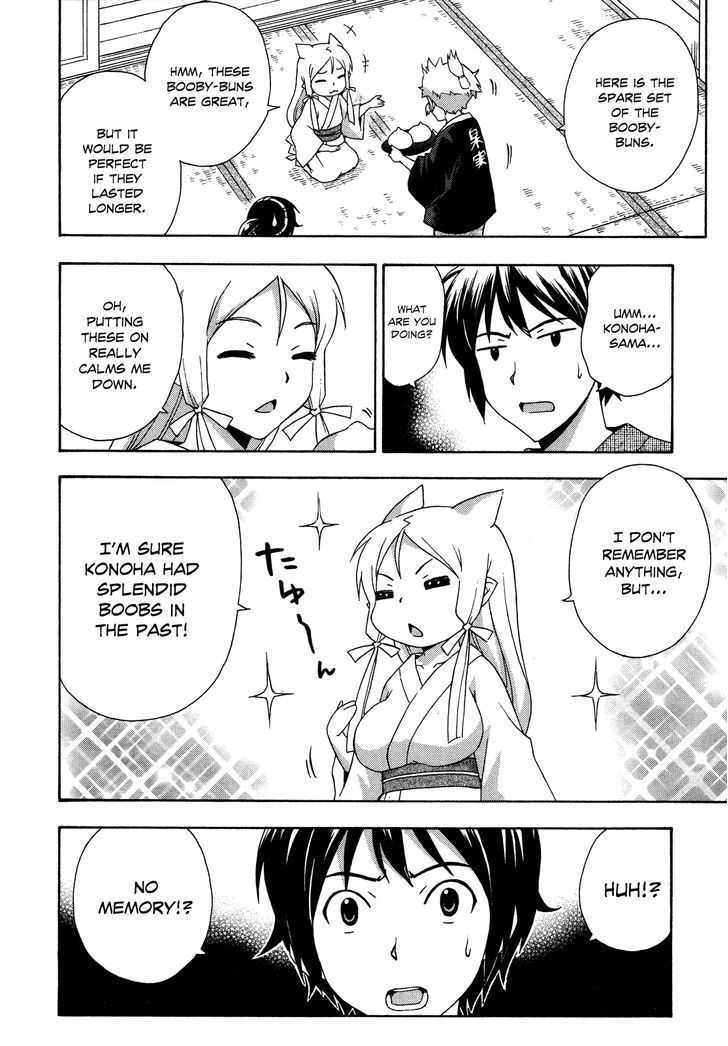 Kami Sen - Chapter 26 Page 9