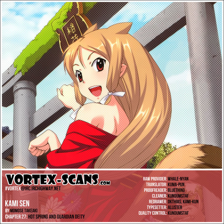 Kami Sen - Chapter 27 Page 1