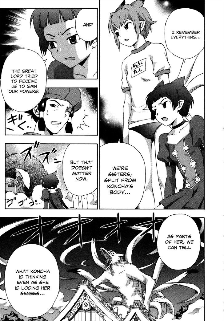 Kami Sen - Chapter 27 Page 13