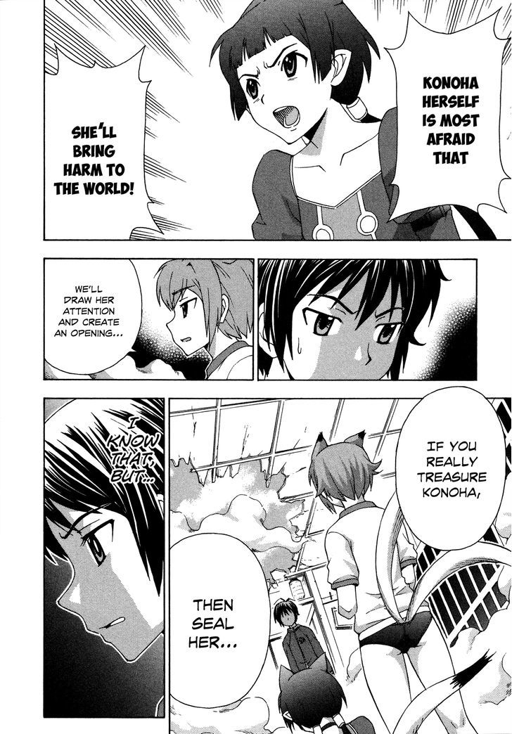 Kami Sen - Chapter 27 Page 14