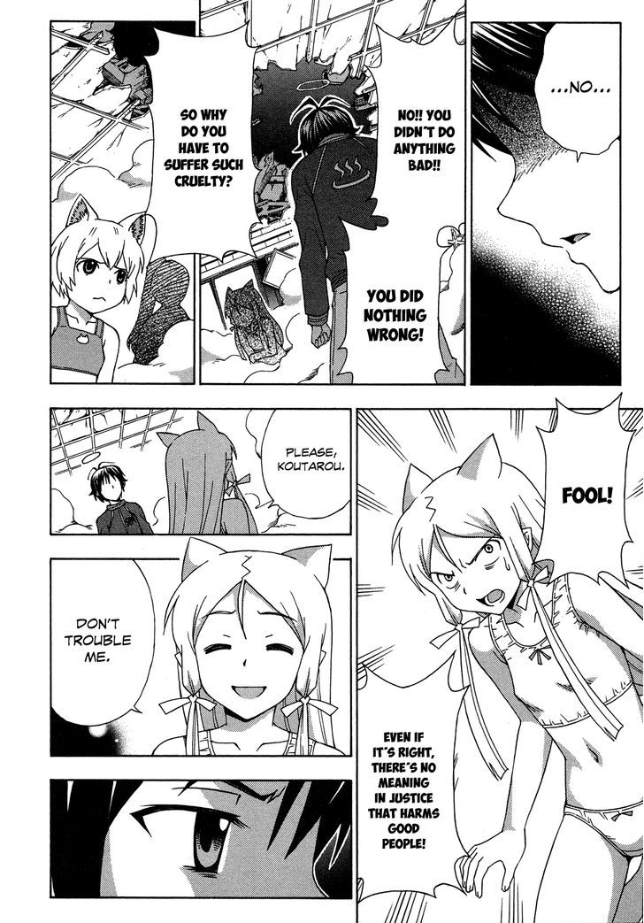 Kami Sen - Chapter 27 Page 20