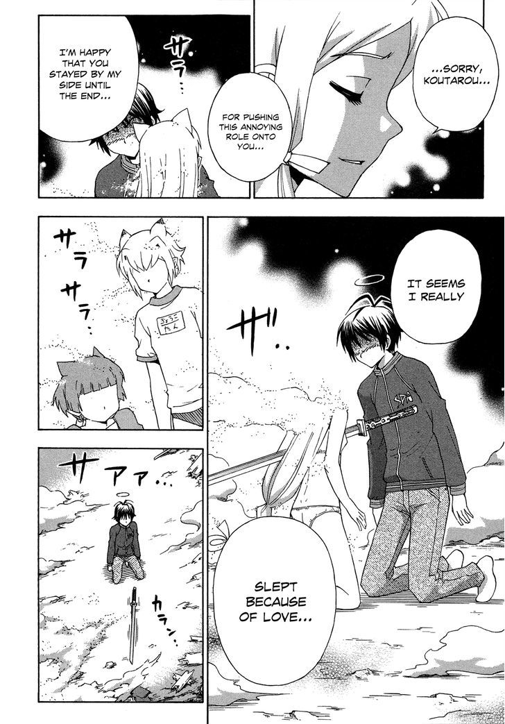 Kami Sen - Chapter 27 Page 24