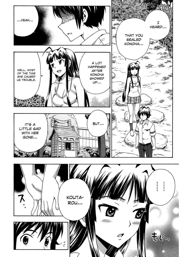 Kami Sen - Chapter 27 Page 28