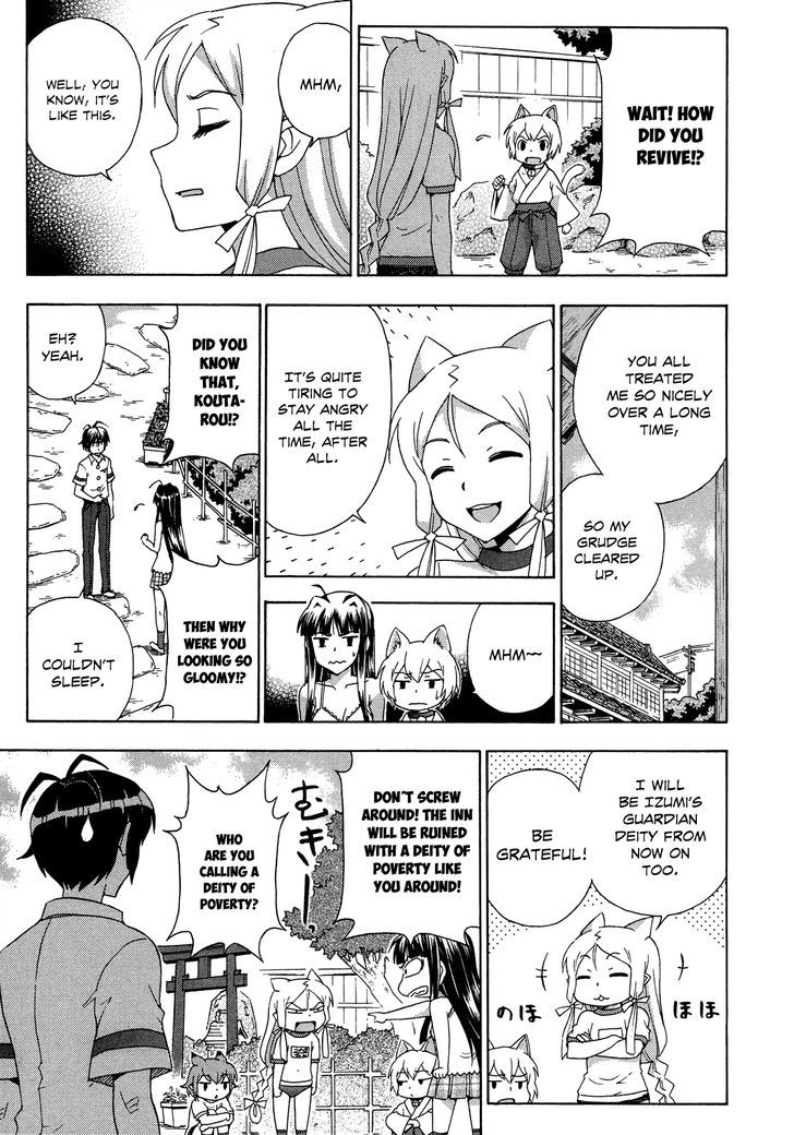 Kami Sen - Chapter 27 Page 31