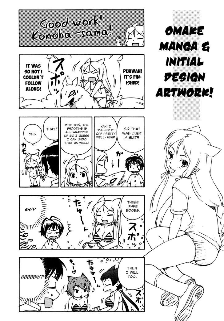 Kami Sen - Chapter 27 Page 34