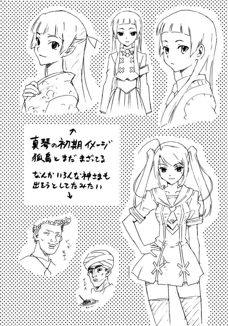 Kami Sen - Chapter 27 Page 36