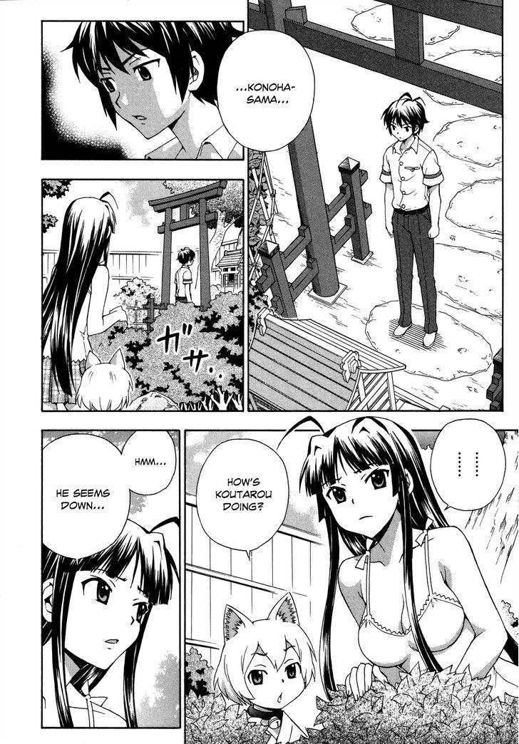 Kami Sen - Chapter 27 Page 4