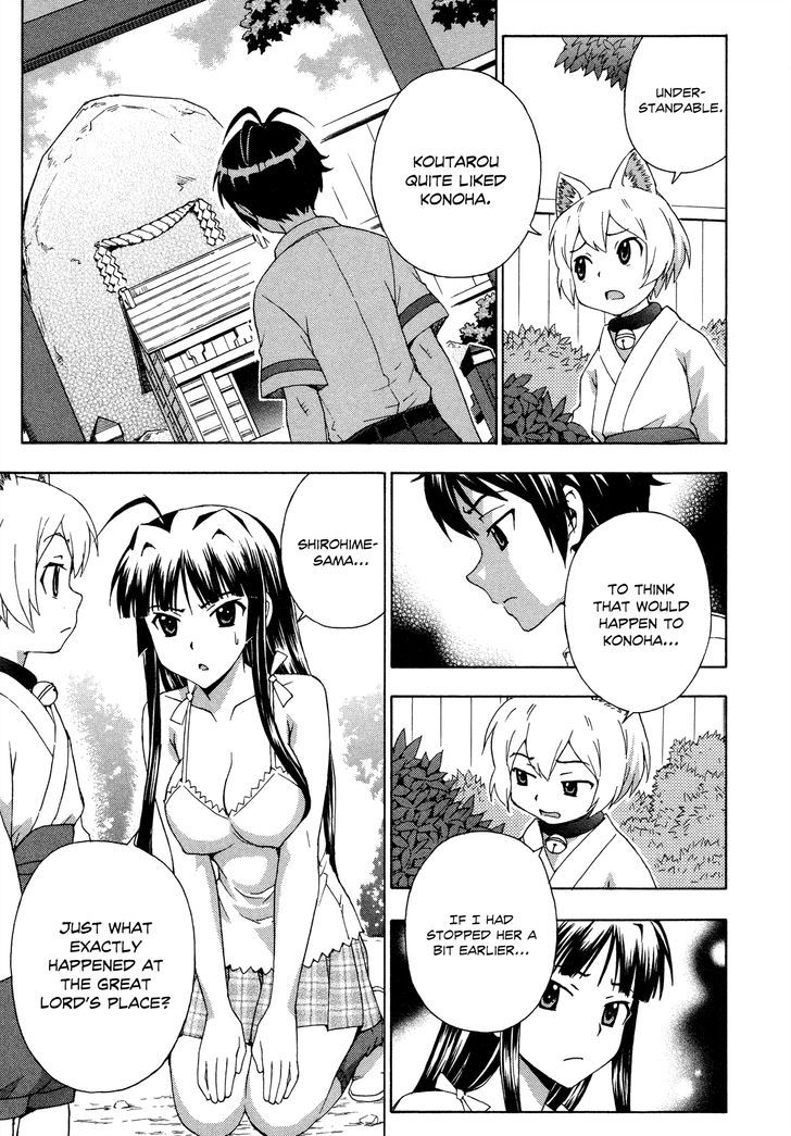 Kami Sen - Chapter 27 Page 5