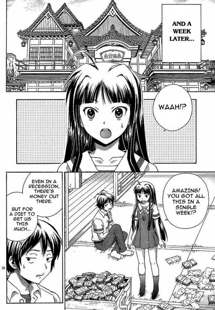 Kami Sen - Chapter 3 Page 18