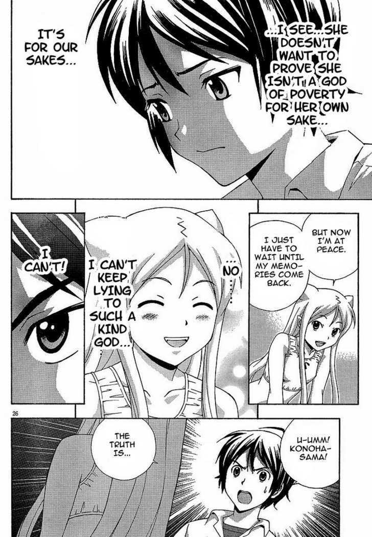 Kami Sen - Chapter 3 Page 26