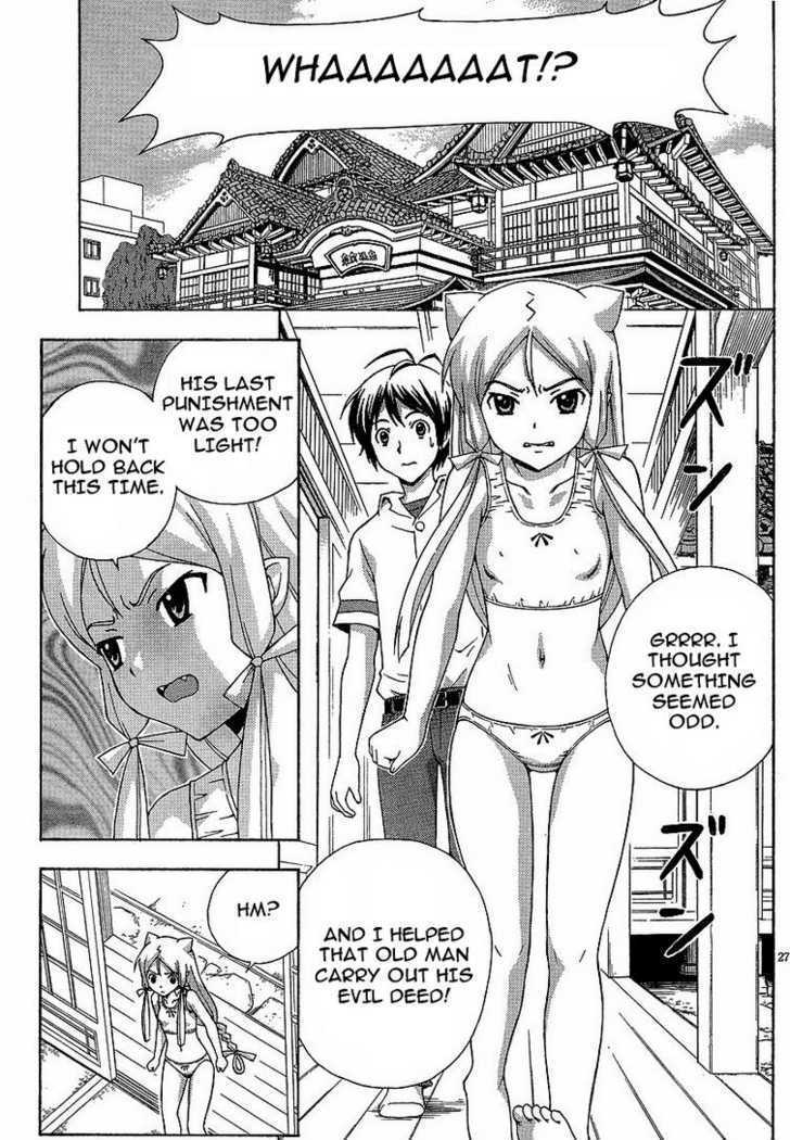 Kami Sen - Chapter 3 Page 27