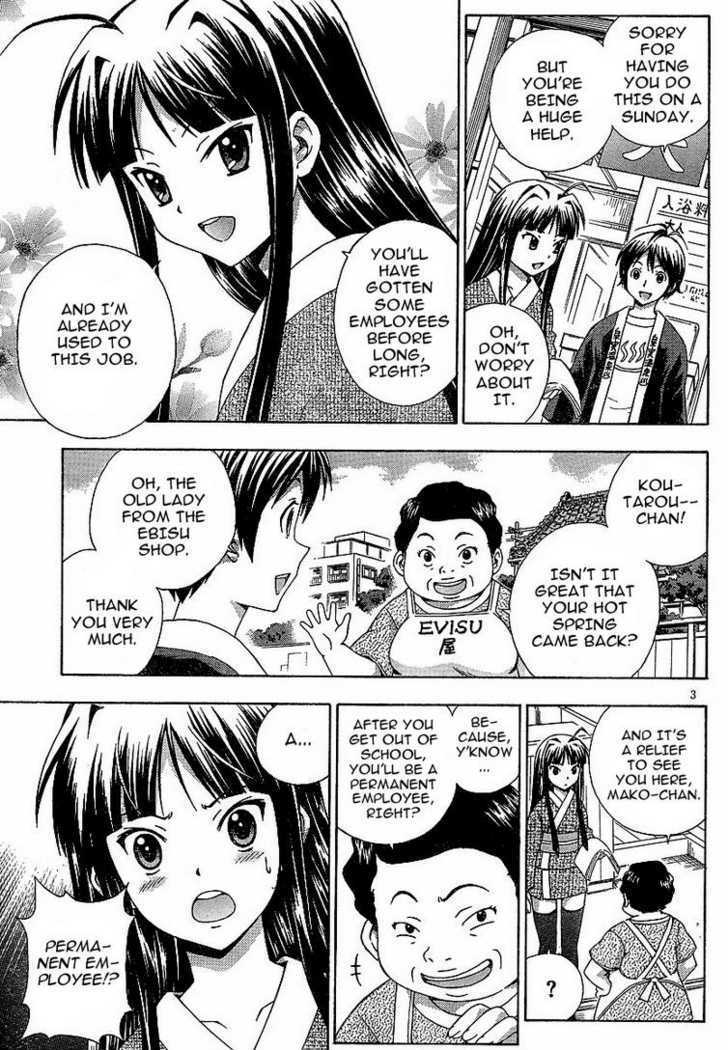 Kami Sen - Chapter 3 Page 3