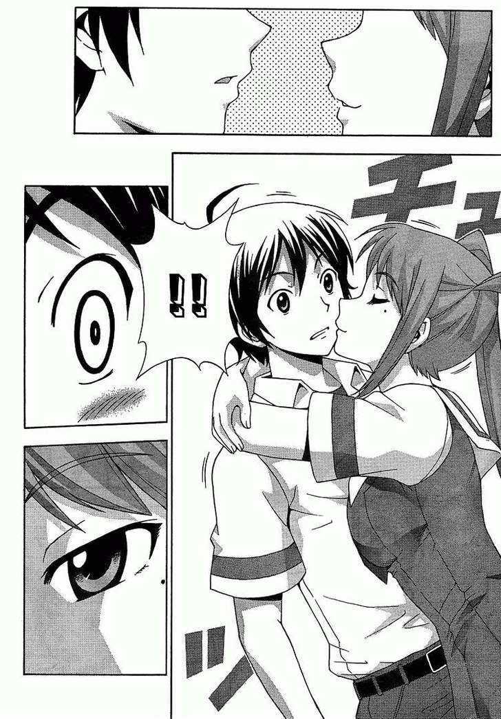 Kami Sen - Chapter 4 Page 15