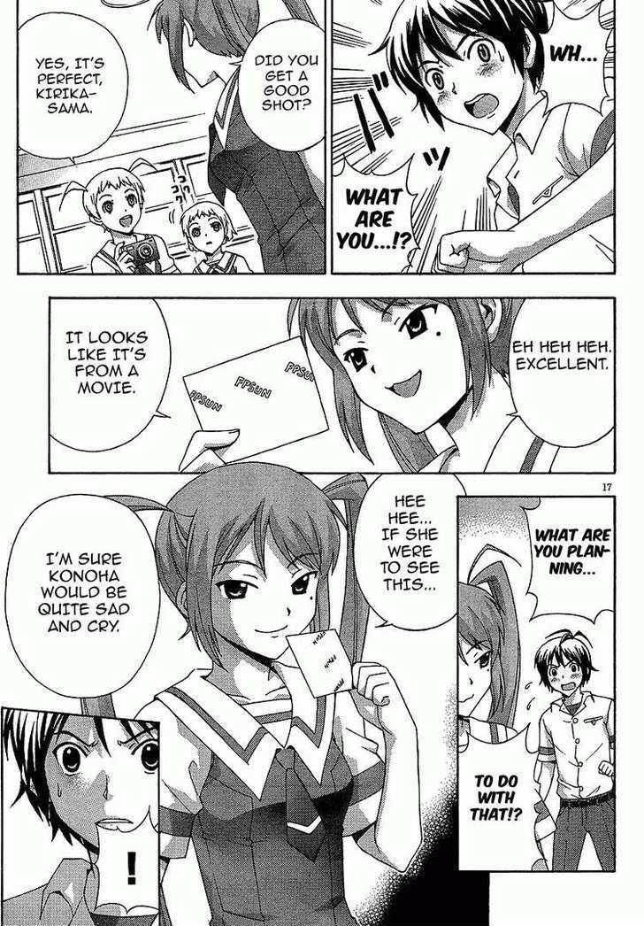 Kami Sen - Chapter 4 Page 16