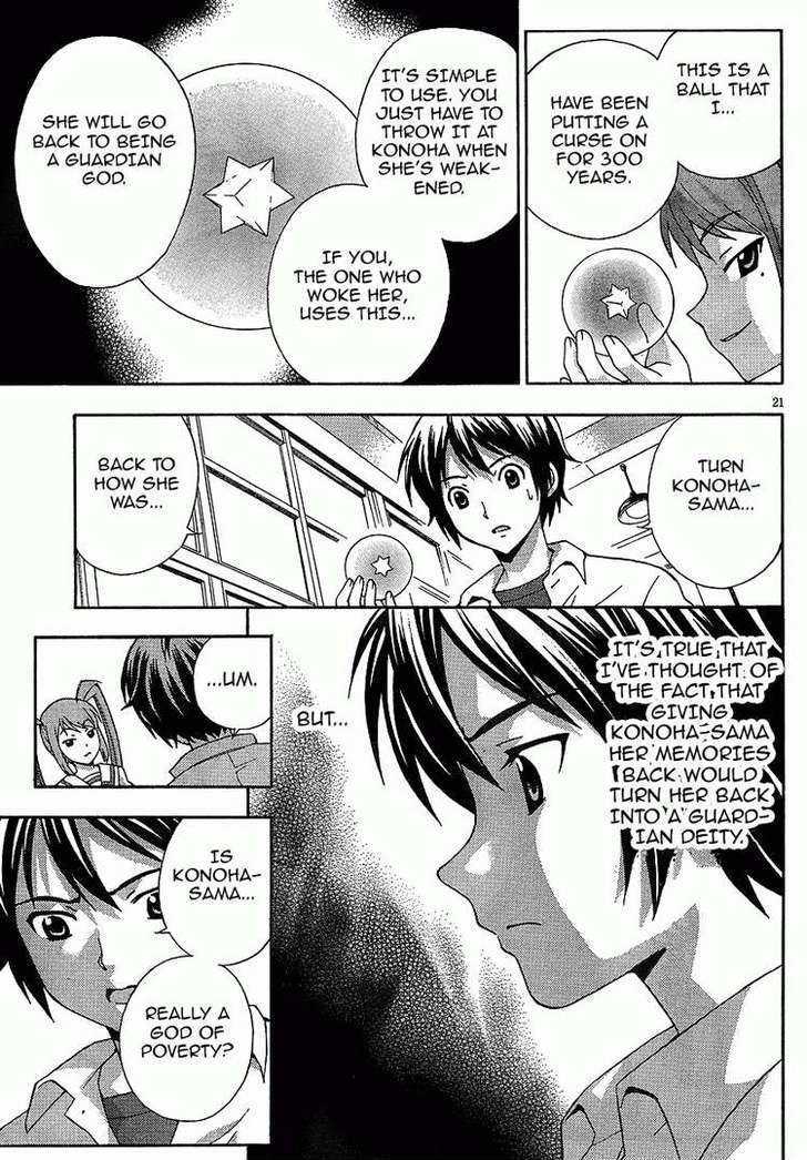 Kami Sen - Chapter 4 Page 20