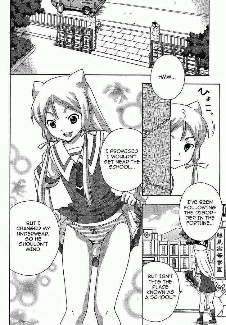 Kami Sen - Chapter 4 Page 23