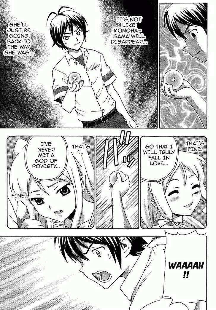 Kami Sen - Chapter 4 Page 31