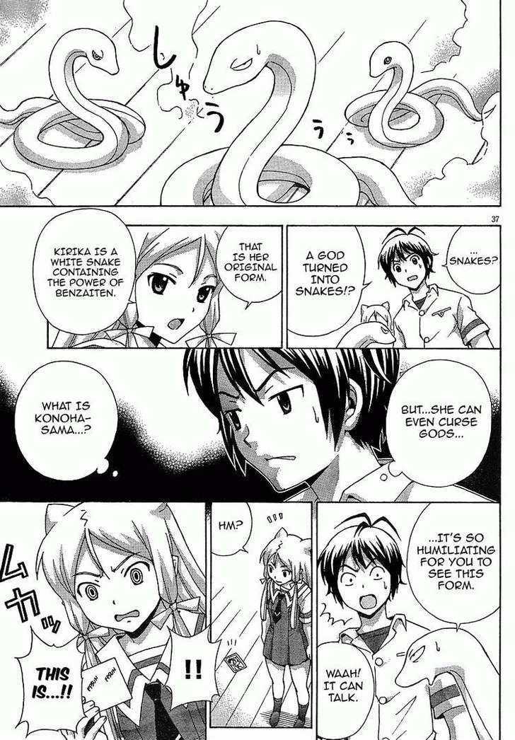 Kami Sen - Chapter 4 Page 35