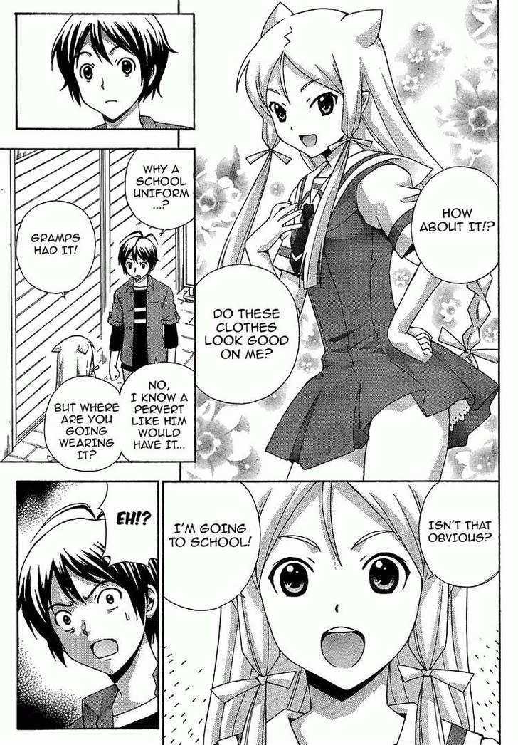 Kami Sen - Chapter 4 Page 4