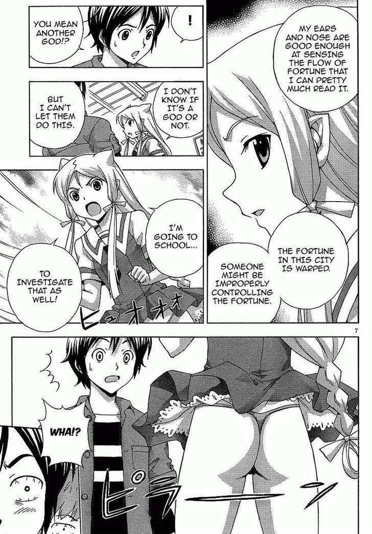 Kami Sen - Chapter 4 Page 6