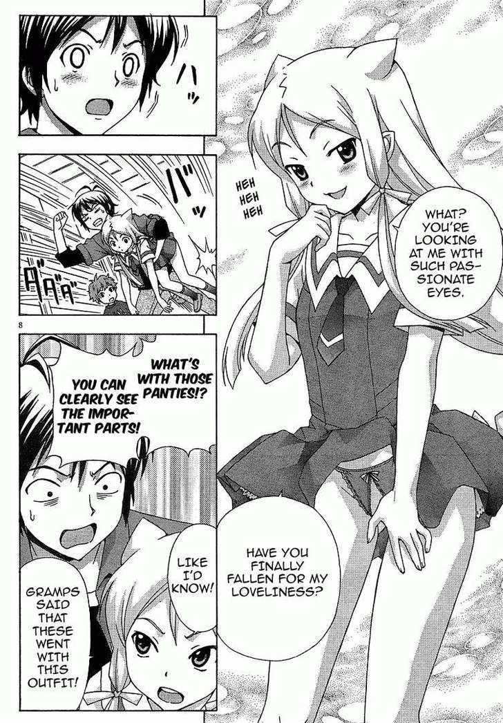 Kami Sen - Chapter 4 Page 7