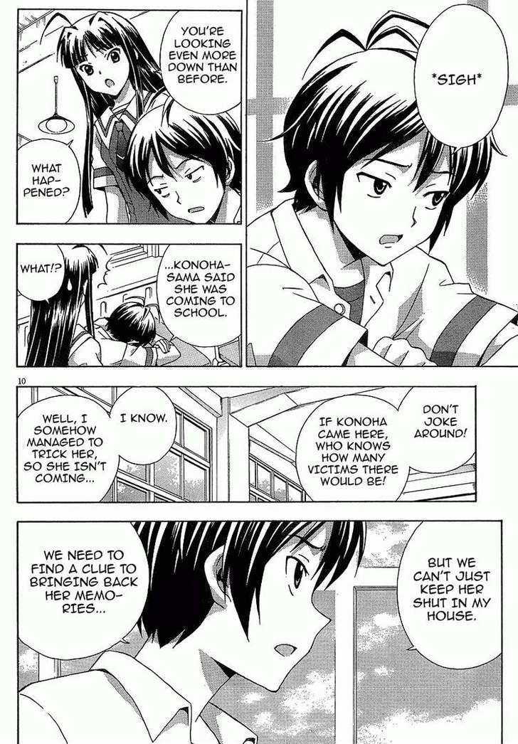 Kami Sen - Chapter 4 Page 9