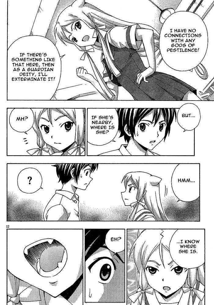 Kami Sen - Chapter 5 Page 12