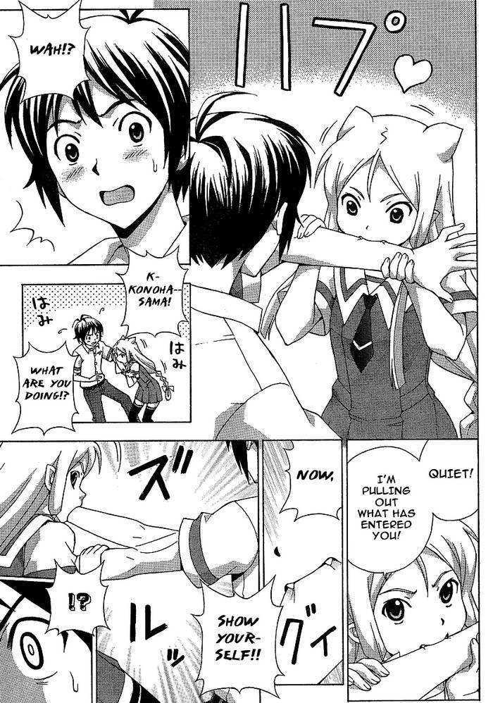 Kami Sen - Chapter 5 Page 13