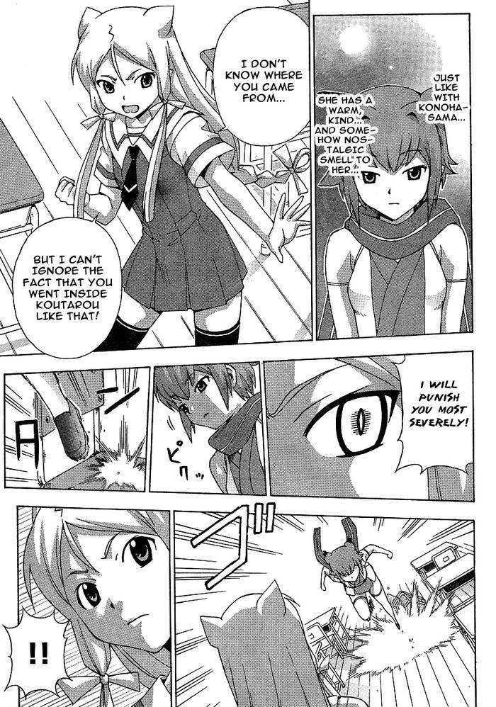 Kami Sen - Chapter 5 Page 17