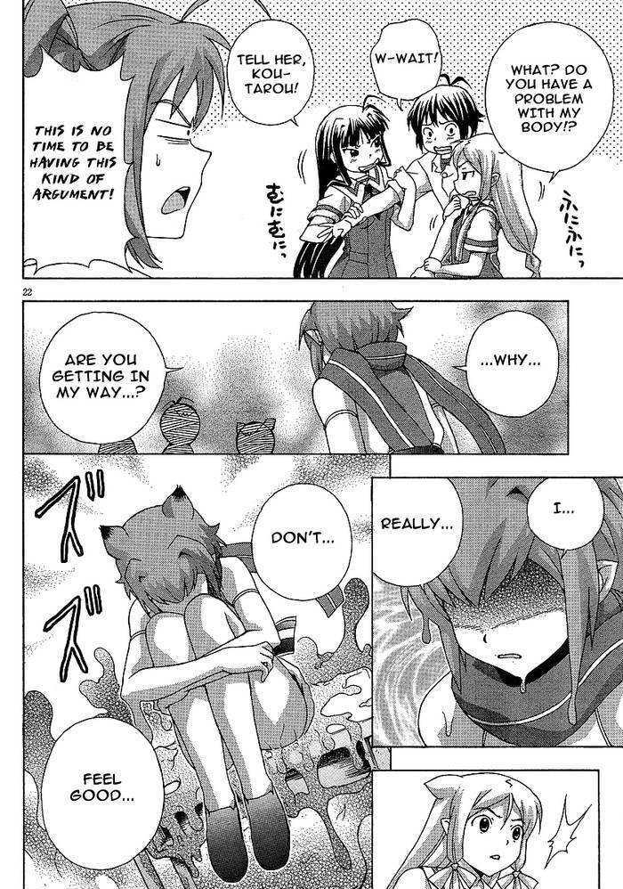 Kami Sen - Chapter 5 Page 22