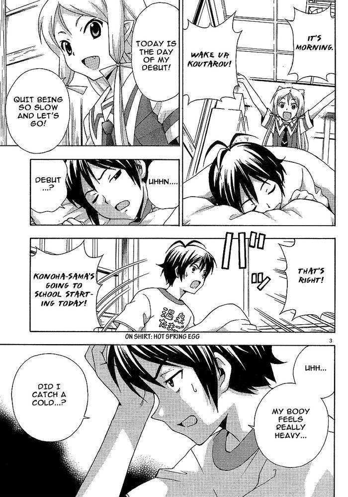 Kami Sen - Chapter 5 Page 3