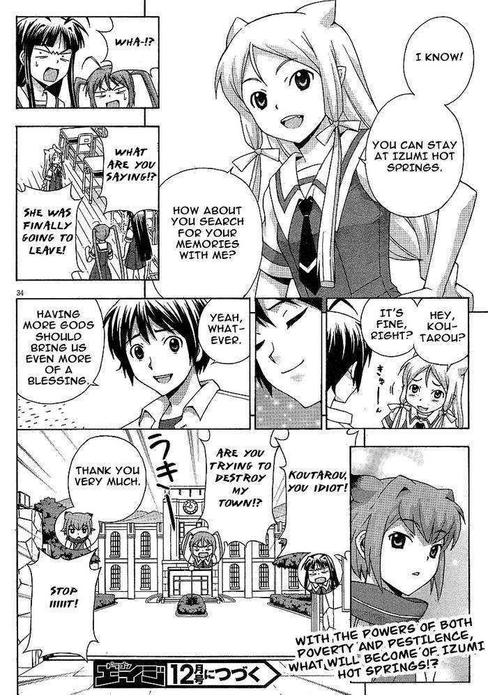 Kami Sen - Chapter 5 Page 34