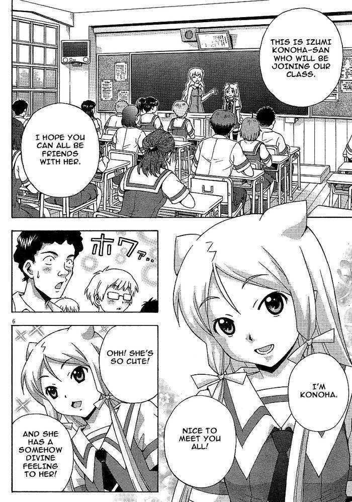 Kami Sen - Chapter 5 Page 6