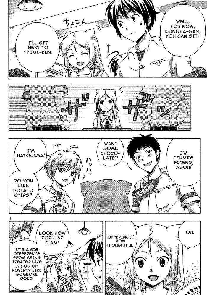 Kami Sen - Chapter 5 Page 8