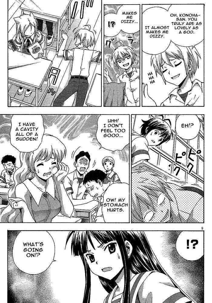 Kami Sen - Chapter 5 Page 9