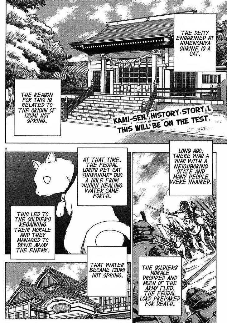 Kami Sen - Chapter 6 Page 2