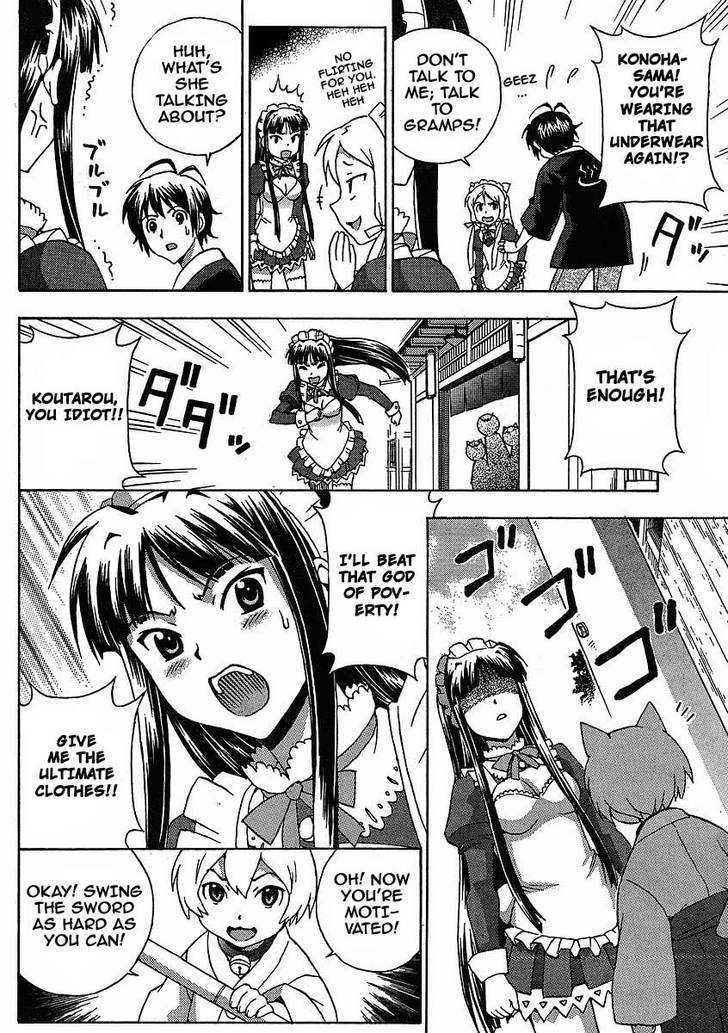 Kami Sen - Chapter 6 Page 22