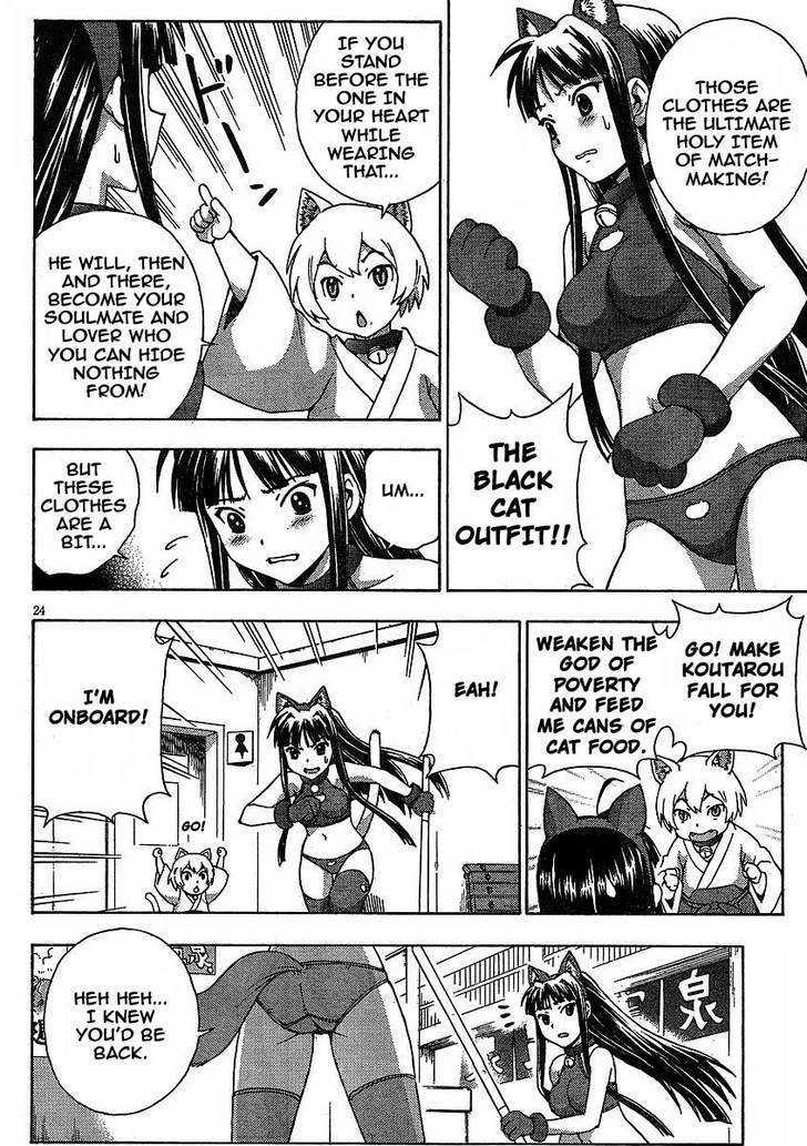 Kami Sen - Chapter 6 Page 24