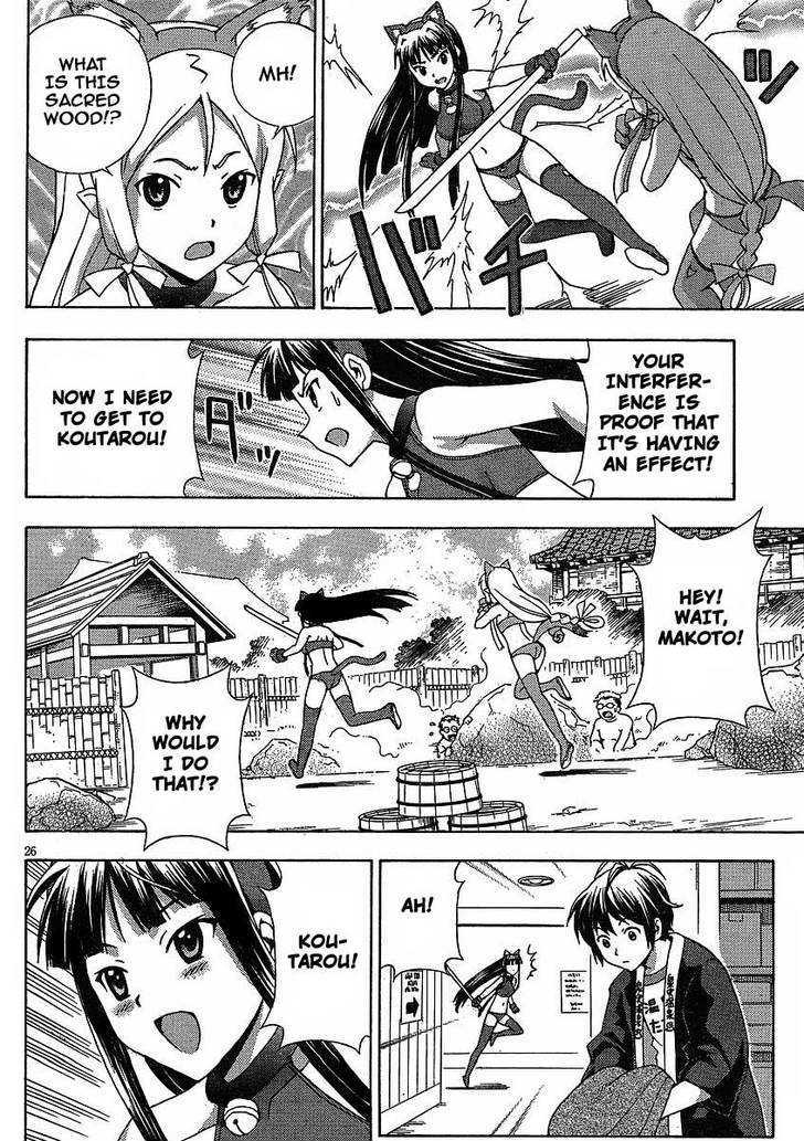 Kami Sen - Chapter 6 Page 26