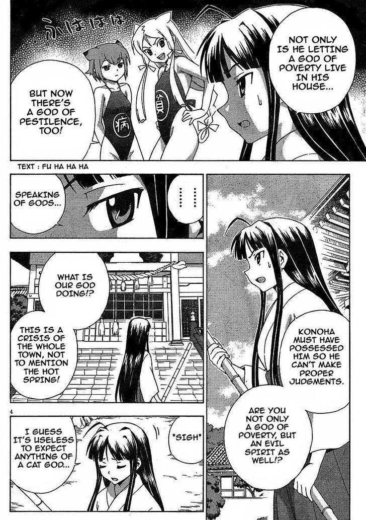 Kami Sen - Chapter 6 Page 4