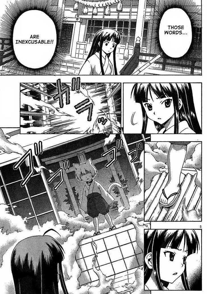 Kami Sen - Chapter 6 Page 5